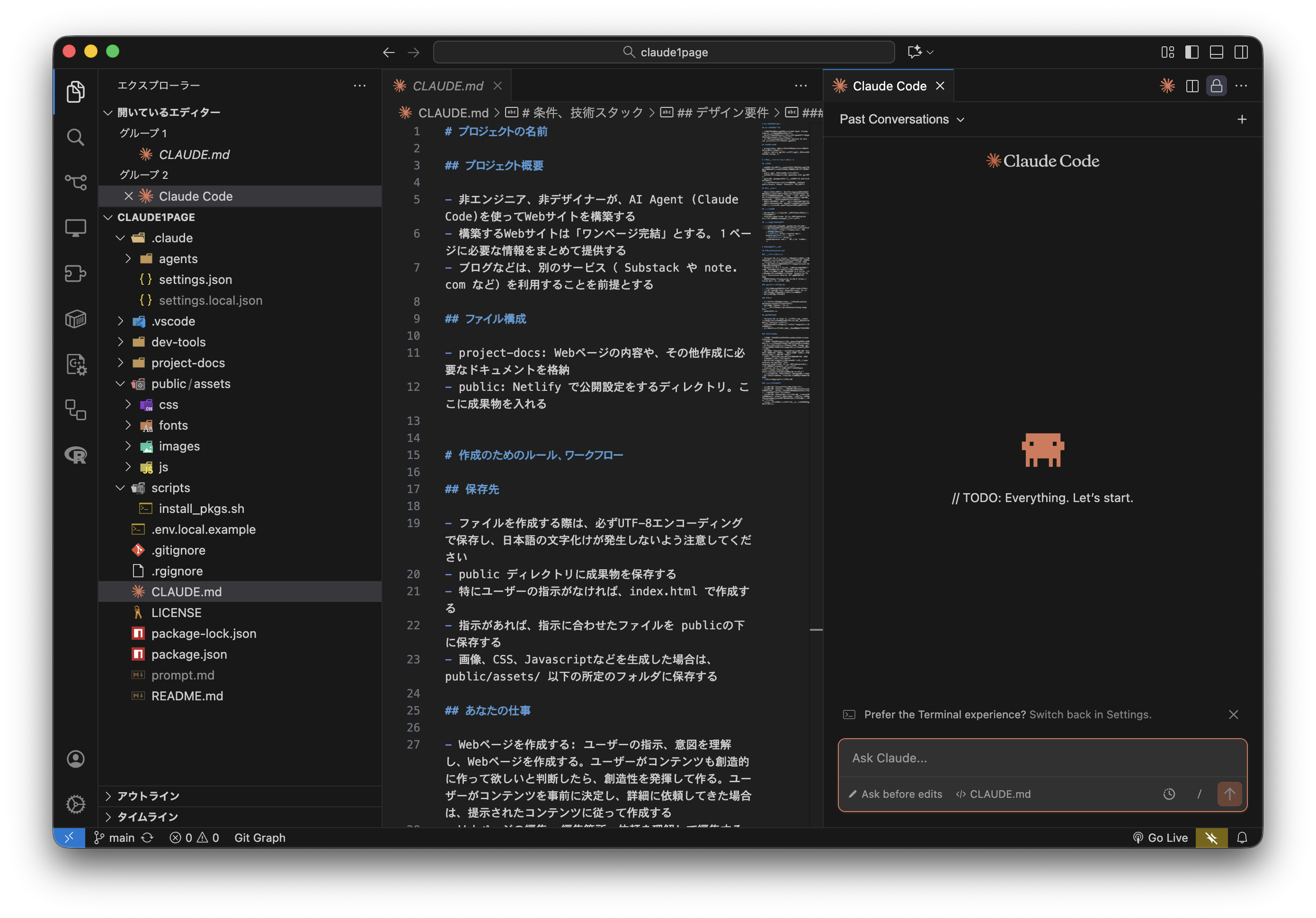 コーディング学習